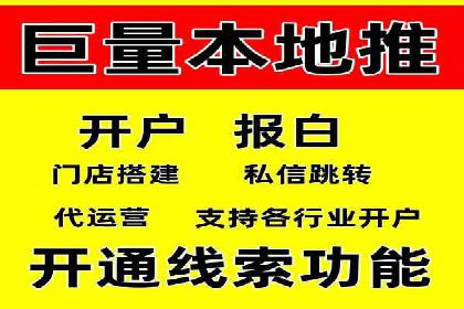 信息流广告投放：成功案例解析